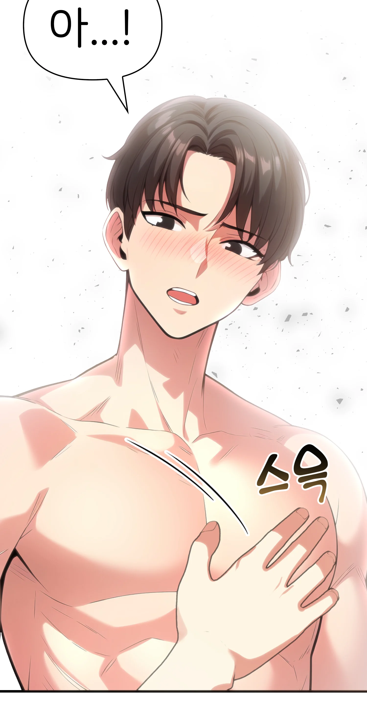 1화 46